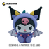Hello Kitty and Friends: Kuromi Dragon + Libro