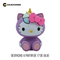 Hello Kitty and Friends: Hello Kitty Unicorn + Libro