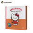 Hello Kitty Profesiones - Salvavidas + Libro